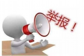 孟津专业要账公司如何查找老赖？