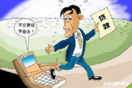 孟津遇到恶意拖欠？专业追讨公司帮您解决烦恼