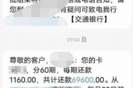 孟津专业催债公司的市场需求和前景分析